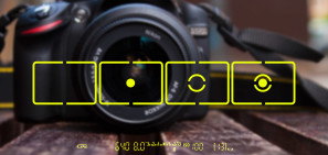 metering-modes-photography